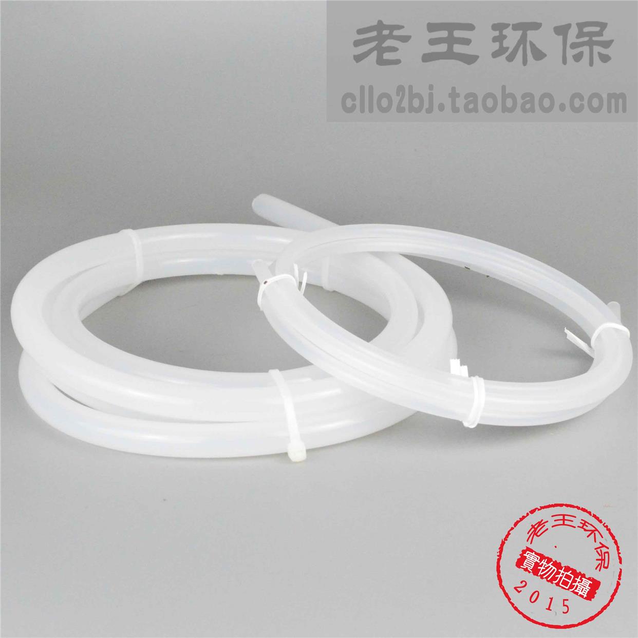 【老王环保】电磁计量泵通用4*6 5*8 6*9 8*12 耐酸碱耐高压软管