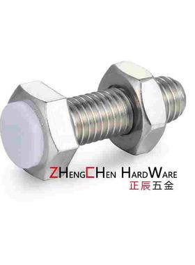 TDB76不锈钢外六角带聚缩醛止动螺栓型 肩型PSST4-15/20/25/30/40
