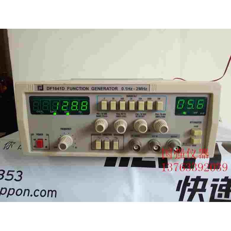 2MHz高频函数发生器中策1641D函数信号发生器1641函数发生器