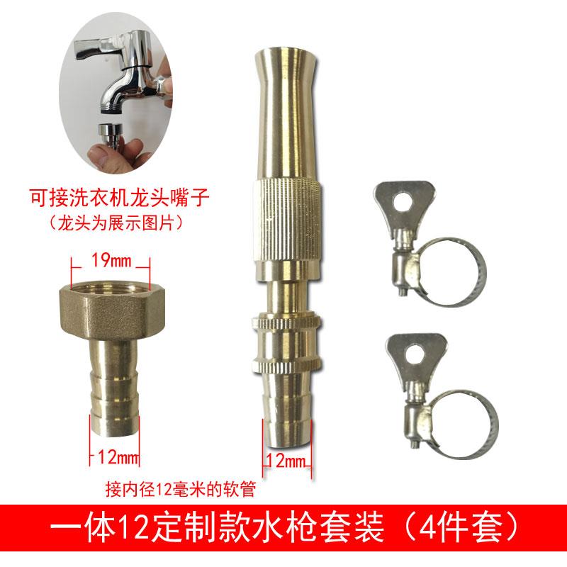 家用纯铜奶嘴喷头直喷式高压洗车水枪头水管软管冲洗地面浇花神器