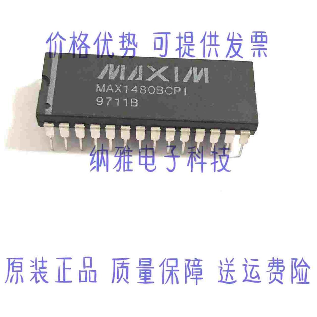 原装正品 MAX1480BCPI 封装DIP28 封装DIP8一站式配单