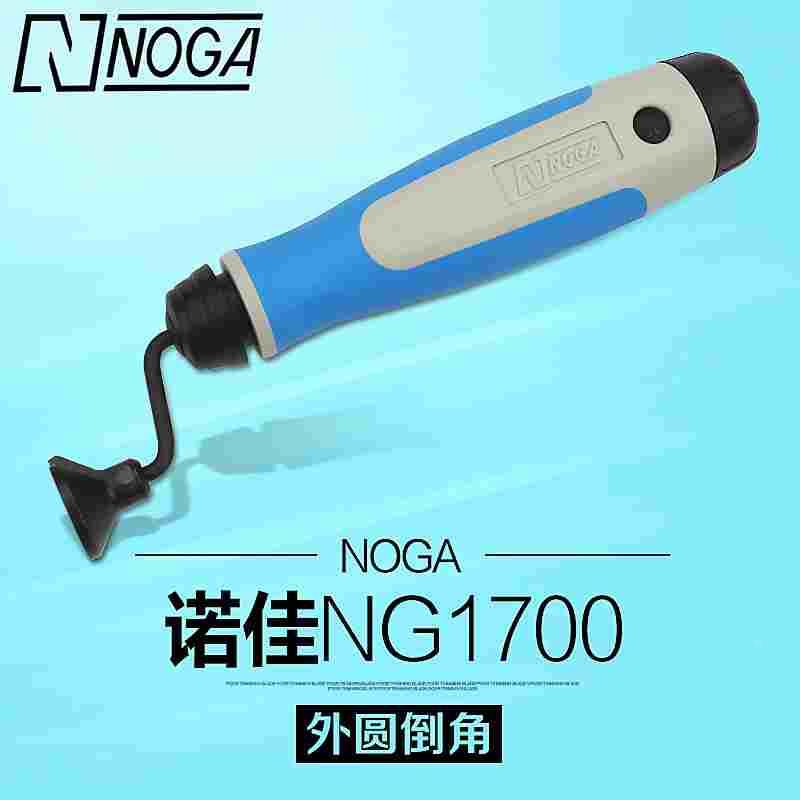 以色列诺佳NOGA修边刀 外圆倒角修边器毛刺刮刀 NG1700 EX2001