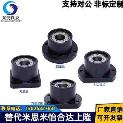 轴承座BFP01-6002ZZ-L30 BFP11-6002ZZ-L30 BFP21-6002ZZ-L30