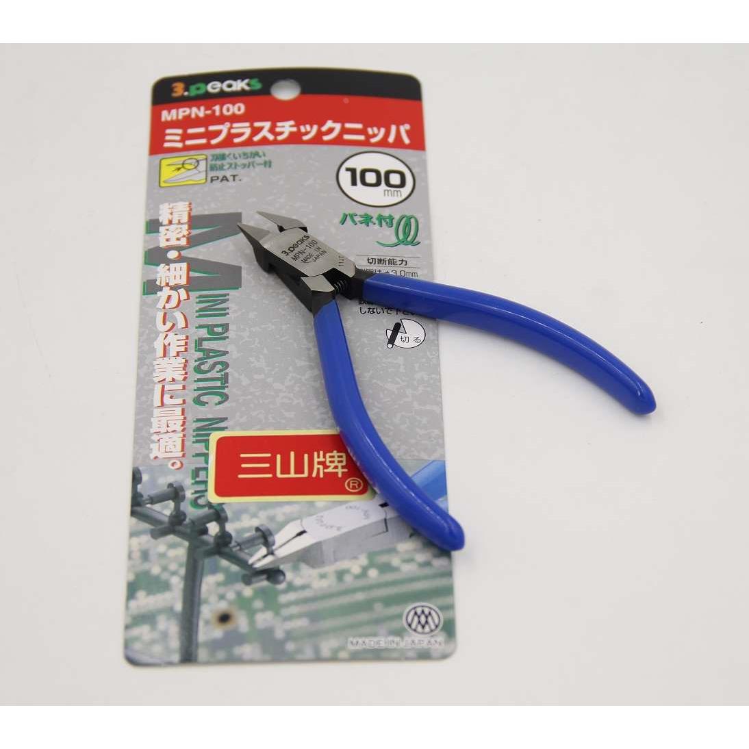 日本3.peaks三山MMP-100 斜嘴钳MPN-100 水口钳NNP-130电子尖嘴钳