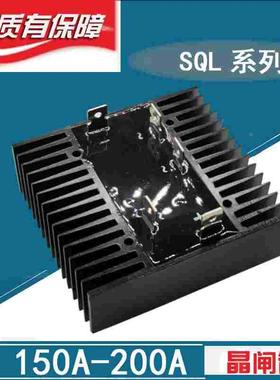 大功率整流桥SQL200A1600V QL200A1200V QL150A SQL300A 三相单相