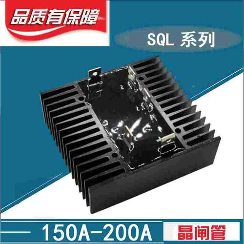 大功率整流桥SQL200A1600V QL200A1200V QL150A SQL300A 三相单相