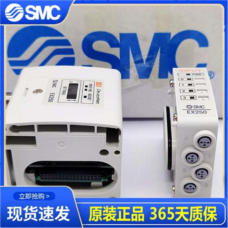 全新原装SMC电磁阀 模块EX250-SDN1 EX250-1E3 SV1A00-5FU现货