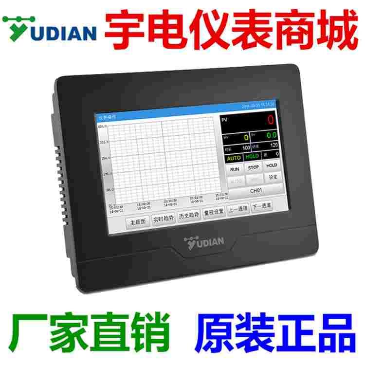 宇电AI-3759P程序型触摸屏式高性能智能温控器AIP系列5寸7寸9寸