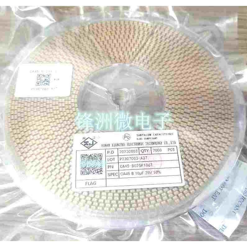 钽电容B型 3528 10uF(106) 25V CA45-B025K106T湘江原装1盘2000个