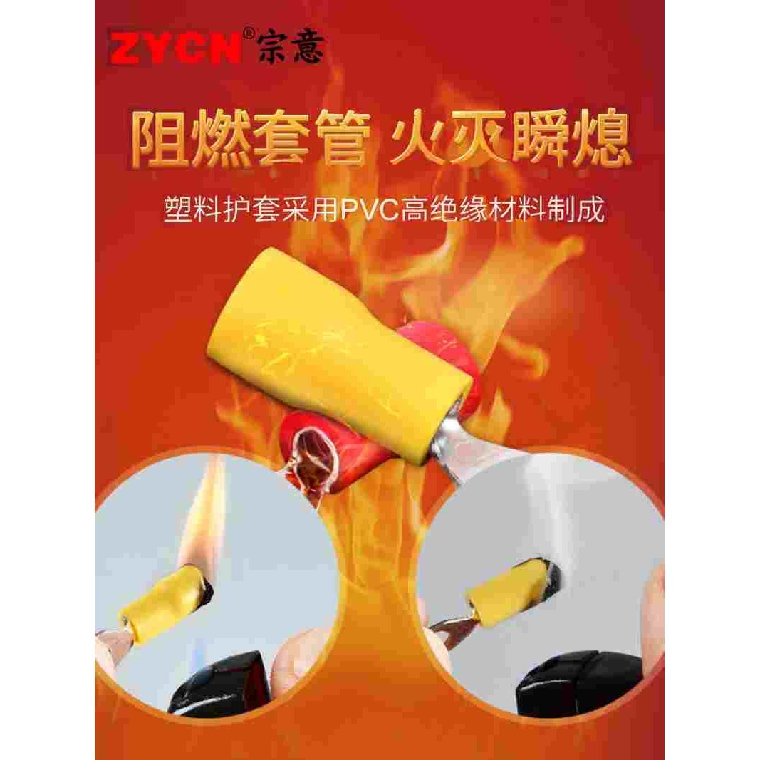 sv1.25-3.2叉形预绝缘冷压端子全铜线耳u型y形快速接线鼻子电线