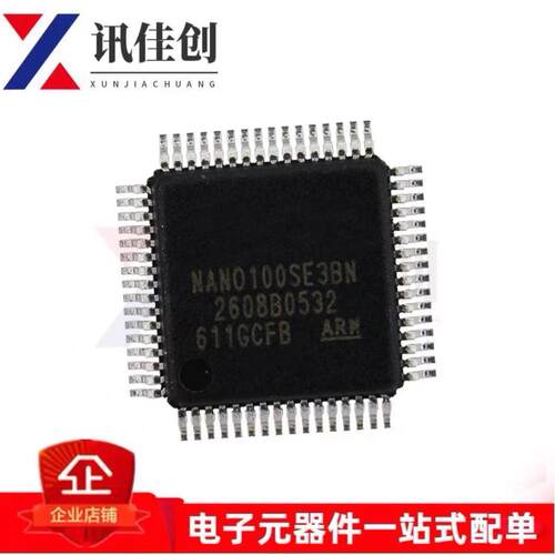 全新原装 贴片 NANO100SE3BN LQFP-64 RAM:16KB 32位微控制器