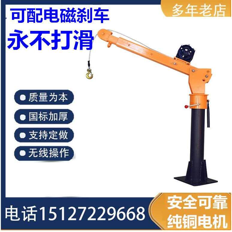 劲泰车载吊机随车吊12V24V车用电瓶小型起重机220V家用悬臂提升机