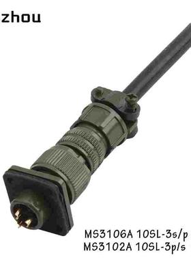 美式3芯航空插头MS3106A-10SL-3S,MS3101A/3102A-10SL-3P连接器
