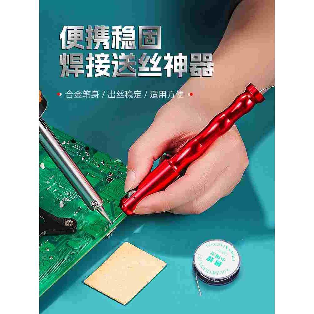 氲弧焊送丝笔手动送丝器IGT纸条焊机械焊焊丝笔焊铝合金焊接神器,家居饰品,其他工艺饰品,淘宝优惠券,粉丝福利购,淘宝优惠卷