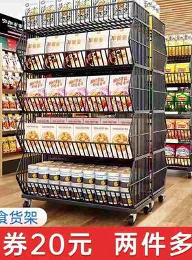 超市斜口篮货架零食置物架家用多层收纳架小卖部便利店药店展示架