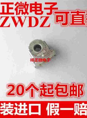 ALPS编码器 EC05E1220203 立式音量编码器 鼠标滚轮解码器微软ARC