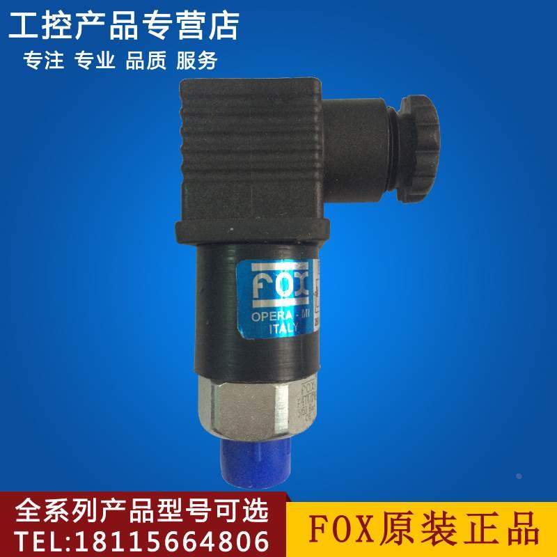 意大利原装进口FOX压力开关F4/M3 F4T6M3 F4S6压力传感器变送器K4
