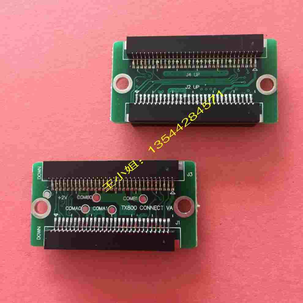 5代转TX800/XP600转接板TX800/XP600喷头转接板五代转十代转接卡
