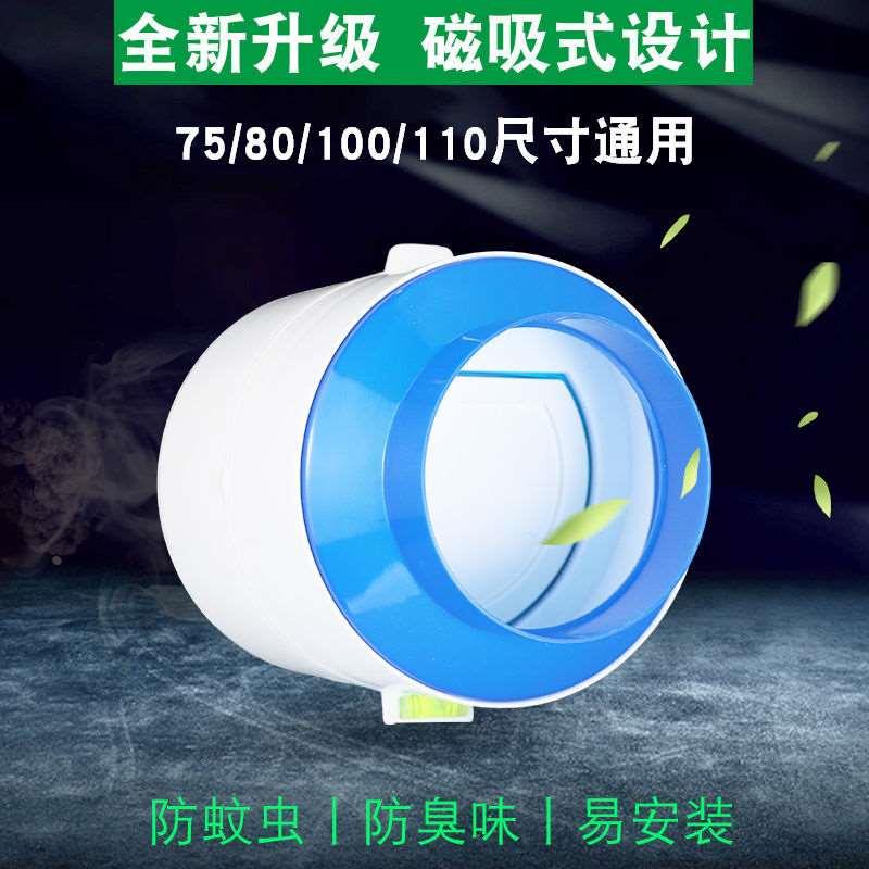 匠主卫生间止逆阀75PVC110PVC止回阀浴霸排气扇80mm100mm软管防回