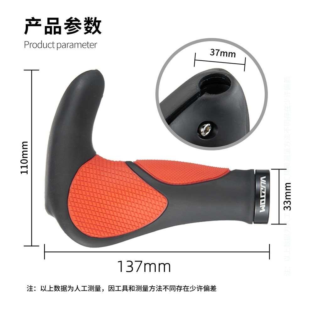 山地自行车手把套通用牛角羊角锁死铝合金副把人体工程学单车握把