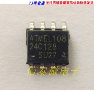 AT24C128N AT24C128AN-10SU-2.7贴片SOP-8 存储器IC 全新进口原装