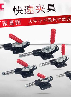 快速夹具 推拉夹 GH-305CM GH-305EM GH-305HM 夹钳SD LD CH304EM