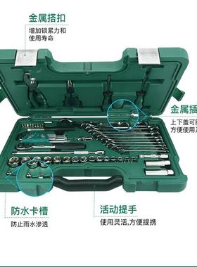 新款 59件快修店专用组套 09509 汽修工具