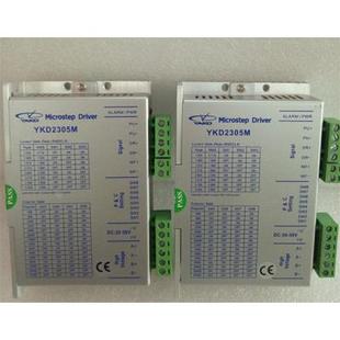 B10原厂 YKD2305M 全新两相步进电机驱动器研控 YAKO