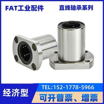 单衬型 两面切法兰C-LHFC6 8 10 12 13 16 20 25 30 35 40轴承钢