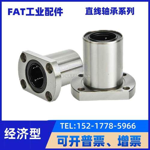 单衬型 两面切法兰C-LHFC6 8 10 12 13 16 20 25 30 35 40轴承钢