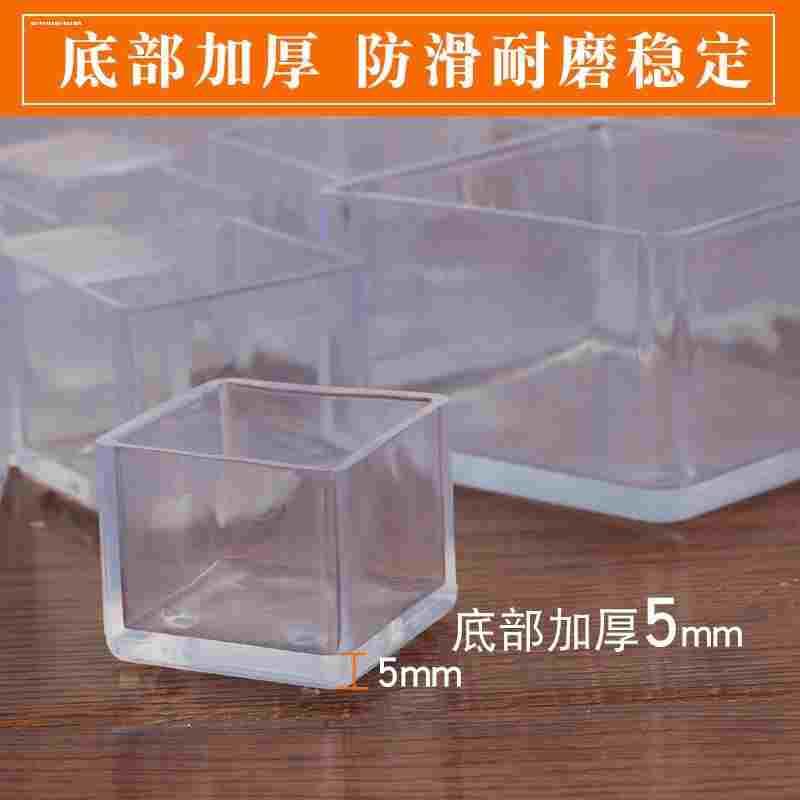 桌椅防滑脚垫椅子脚套静音耐磨保护套凳子桌子加厚腿套方管橡胶套