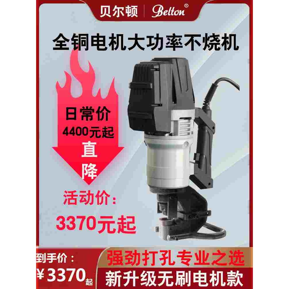 小型手提电动液压冲孔机便携式打孔器角铁角钢开孔槽钢打孔压孔器