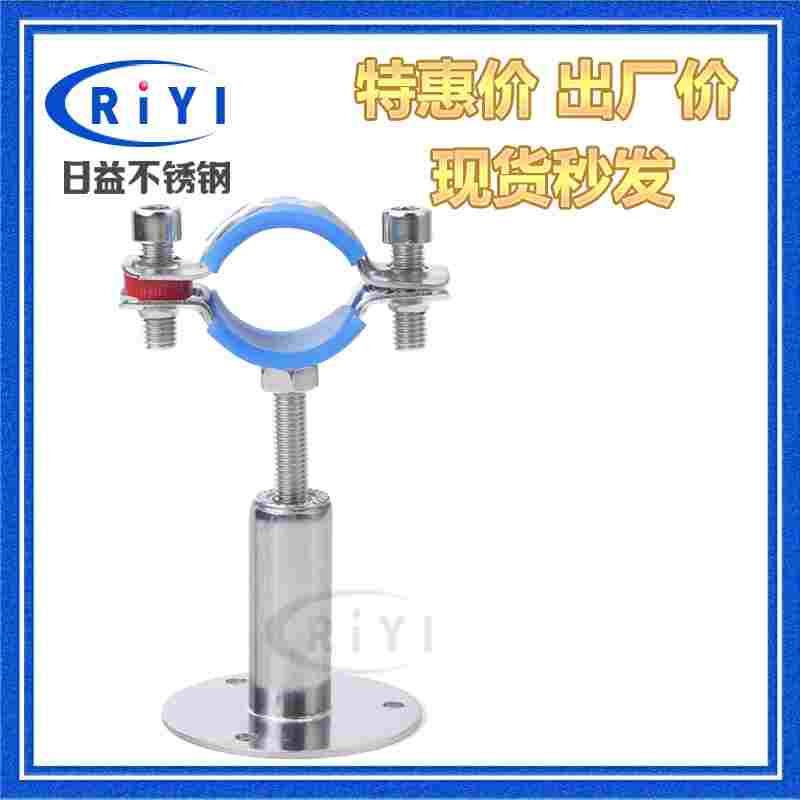 304不锈钢管夹可调节管支架托固定卡扣箍管道水管卡子圆管抱箍M8
