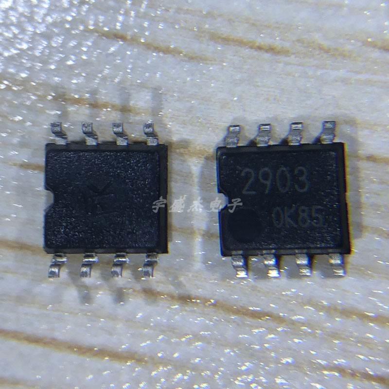 BA2903F-E2 BA2903F 2903 SOP-8 高增益电压比较器IC芯片 电源IC