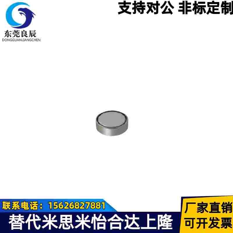 BMH81-D6/D8/D10/D13怡合达带座磁铁 超薄型 代替