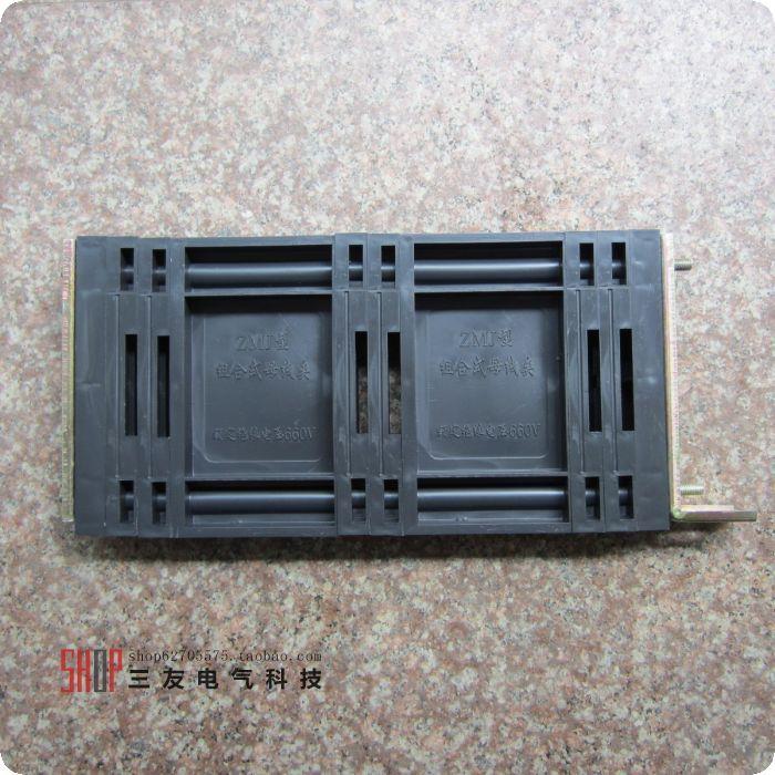 ZMJ2母线夹 GGD柜用母线夹 低压柜用母线架 母线框 各规齐全