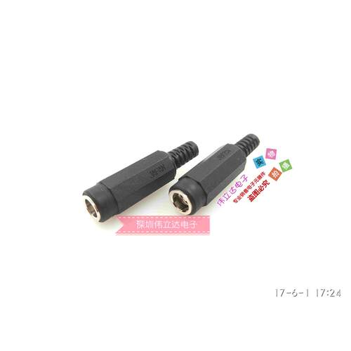 MJ-077N 日本MARUSHIN DC12V 0.5A 连接器