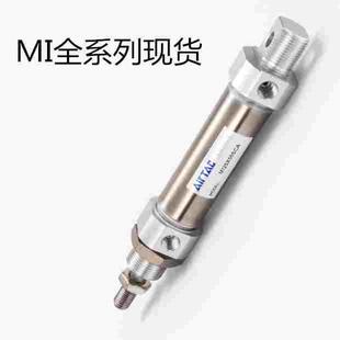 MIJ MIC25X50SCA 25X25X30X40X50X60X80X10X125X150-SCA/CM