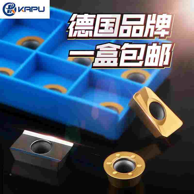 德国卡浦数控刀片1604铣刀片APMT1135高光铝用1204硬质合金R5 R6