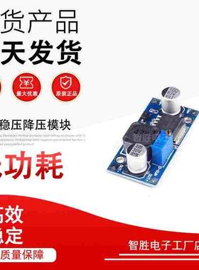 新款 LM2596HV DC-DC可调稳压降压模块5-60V输入1.25V-30V输出