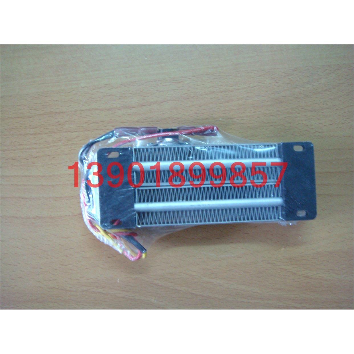 PTC半导体空气加热器175X50  220V800W(绝缘型)