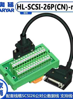 端子台电缆MR-TBNATBL1M MR-TBNATBL05M MR-TBNATBL2M MR-TB26A