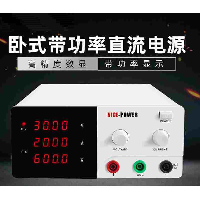 30V60V10A20A30A可调直流电源测试老化R-SPS3020/3030/6010/6020
