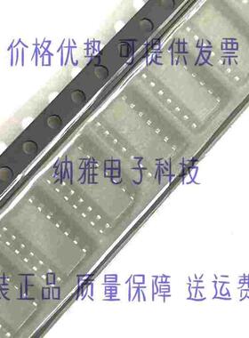 TCAN1046AVDRQ1 丝印1046AV SOP14 IC芯片 全新正品 优质现货
