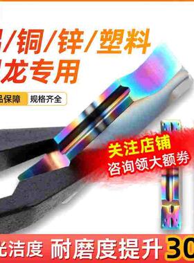 数控切断刀片MGMN300高光割槽刀200端面切槽刀割槽刀铝用切刀刀粒