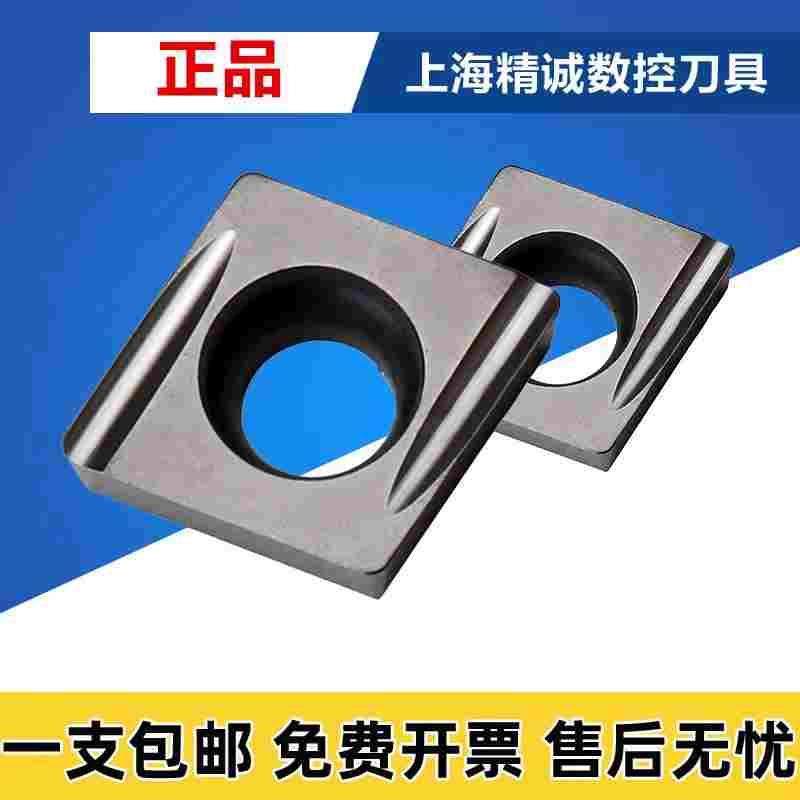 数控金属陶瓷精镗刀片CCMT/CCGT09T301/09T302/09T304 ER-U/EL-U,宠物/宠物食品及用品,宠物推车,淘宝优惠券,粉丝福利购,淘宝优惠卷