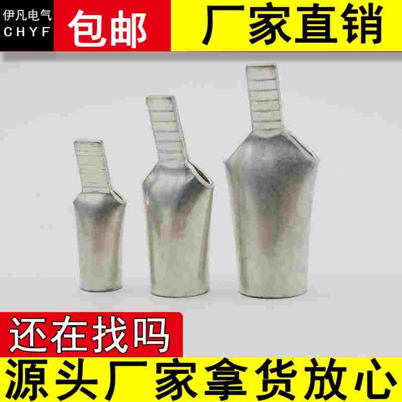 B级非标C45--10-16-25-35-50-70-95插片鸭嘴型空开铜鼻子接线端子