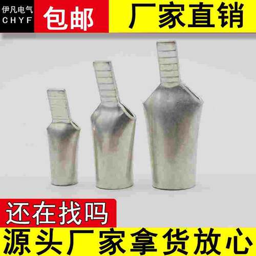B级非标C45--10-16-25-35-50-70-95插片鸭嘴型空开铜鼻子接线端子