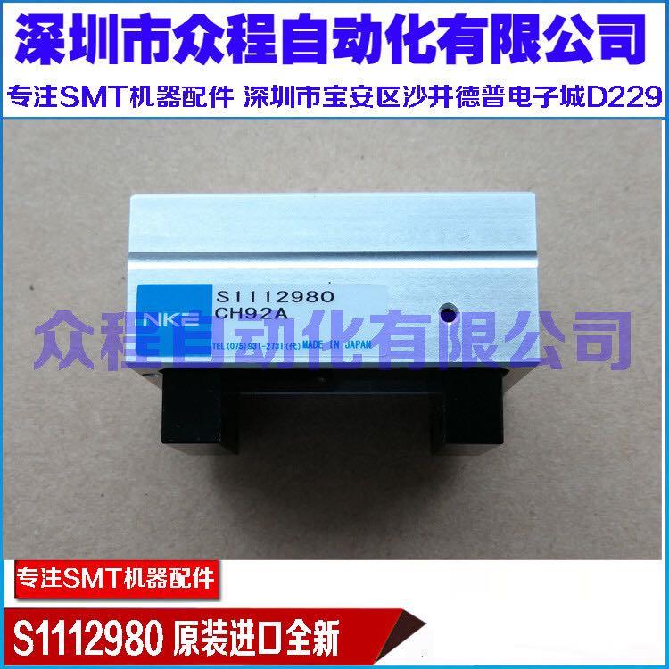 S1112980 CH92A 原装全新气缸 日本中村NKE 气缸 夹爪 气动夹