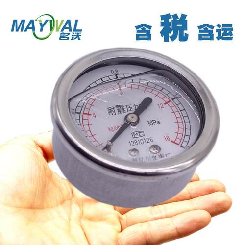 YN60Z轴向不带边耐震压力表60MM表面抗震带油背接式压力仪表2.5级